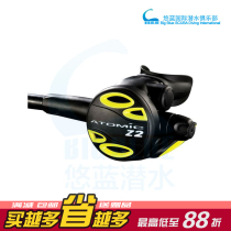 Atomic Aquatics Z2 spare secondary head respiratory regulator scuba diving spare spot