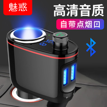 Car Bluetooth car mp3 player with AUX output audio receiver Universal charm without loss of music car