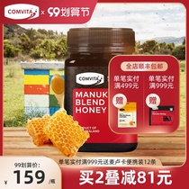 comvita Convita Manuka mixed honey 500g New Zealand original imported mature honey bottle