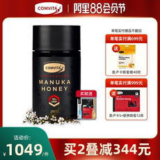 comvita康维他UMF20+麦卢卡蜂蜜250g新西兰manuka honey进口蜂蜜
      蜂蜜