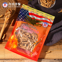 Xus S122 American American ginseng Chinese ginseng mid-section 50 grams simple