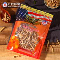 Xus American flower ginseng American ginseng section 50 grams simple