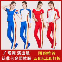 Kagin sportswear rhythmic aerobics performance competition suit dancing performance female aerobics suit group gymnastics costume