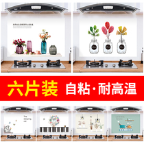 Kitchen oil-proof sticker High temperature resistant waterproof self-adhesive cabinet stove wall tile sticker wall sticker hood transparent renovation