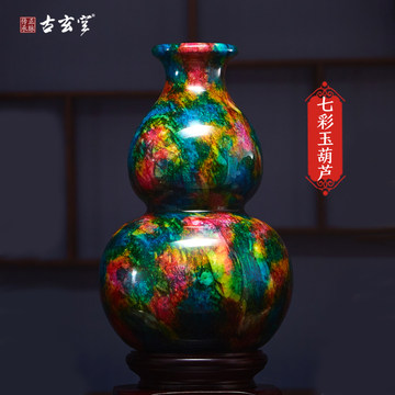 台湾七彩玉花瓶-台湾七彩玉花瓶促销价格、台湾七彩玉花瓶品牌- 淘宝