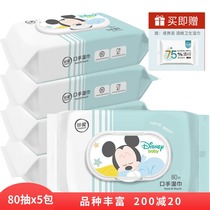 Precious wet wipes Baby mouth and hand special soft wet wipes Baby big packaging ass household 80 pumping x5 with cover ks21