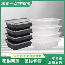 Square packing box transparent black disposable lunch box 650m fast food box rectangular thick packing box take-out box