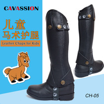 CAVASSION childrens cowhide equestrian leggings horseback riding childrens leather leggings breeches Western giant harness supplies
