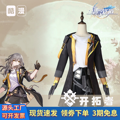 taobao agent Clothing, cosplay, with embroidery