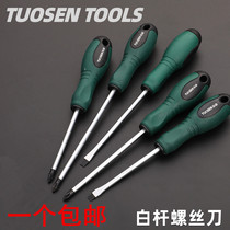 Towson Chrome Vanadium Alloy Steel Magnetic Household with a 4 - inch 5 - inch 6 - inch cross - word screwdriver changed the taper