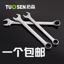 dai mei combination wrench auto repair tools mei kai wrench stay wrench 8-10-12-13-14-17-19-22mm