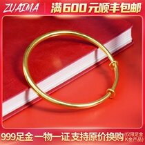7 7 gold bracelet 999 pure gold push-pull 5G bracelet Secret language fashion temperament push-pull bracelet Valentines Day gift