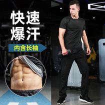 Sweat clothing mens suit slimming clothes fitness clothing sports sweating sweat clothing drop body control body explosion sweat pants explosion sweat clothing