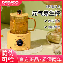 Daewoo Electric Saucepan Wellness Pot Health Pot Hot Cup Boiling Flower Tea Office Hot Milk Stew Nest Electric Cooking Cup Small