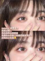 Subscription 29 unlimited repurchase ukiss eyelash base cream styling liquid waterproof slender curl non-fainting fine brush