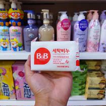 South Korea imported local children BB laundry soap 200g gray word acacia fragrance decontamination baby clothes cleaning