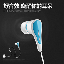 Emily Bluetooth Vice Headset Subphone Line Universal UFO Bluetooth Headset Binaural In-Ear miniUSB Heavy Bass
