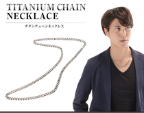 Japan original Phiten Fatten bright light pure Titanium water soluble Titanium necklace Collar Neck ring men