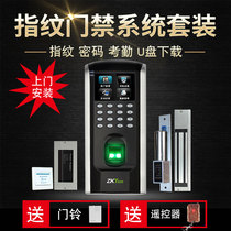 Central control wisdom F7Plus fingerprint access control system all-in-one machine set glass door iron door password electromagnetic lock attendance