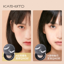 KATO powder oil control makeup durable concealer waterproof sweat no makeup pearlescent student parity honey powder matte