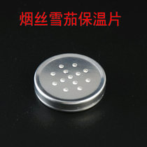 Pipe Accessories Tobacco Moisturizers Convenient and Practical