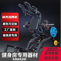 Gym special fitness equipment Hip bridge machine Hack squat machine leg trainer multi-function comprehensive squat rack