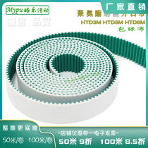 Steel wire open tape HTD3M HTD5M HTD8M wrapped green cloth polyurethane opening timing belt