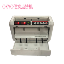 OK1000 Multi-currency portable banknote counter with backup battery Small portable mini charging banknote counter