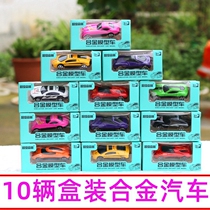 10 boxes of alloy car sliding Racing boxed model boy toy gift gift kindergarten opening Award