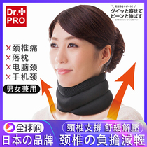 Japanese neck brace neck strap sleeve home cervical traction orthosis adult comfortable neck sleeve duck neck brace
