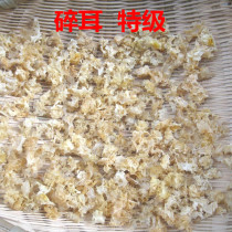 Special snow ear white fungus glutinous ear broken ear flower Tongjiang white fungus basswood wild dry goods sulfur-free 500 gram non-ugly ear