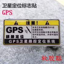 Motorcycle Stickers GPS positioning system Stickers Mavericks Electric car Anti-theft car stickers NK250GPS film GW250