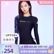 AquaPlay split sunscreen diving suit womens long sleeve swimsuit slim conservative professional surf suit quick dry rafting suit