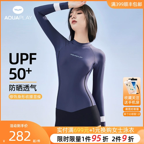 Купальник, быстросохнущий лонгслив, защита от солнца