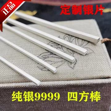 足银投资银条-足银投资银条促销价格、足银投资银条品牌- 淘宝