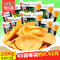 Yiwei garden with shrimp cat ear snacks gluttonous crisp puffed office durable snacks casual food Net Red