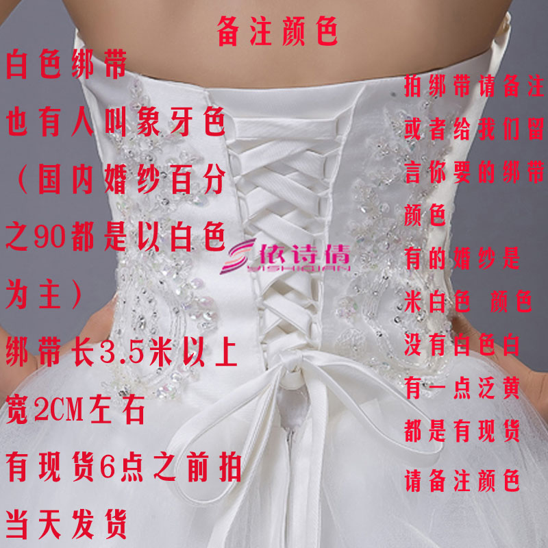 Wedding Dress Accessories Back Strap Rope Wedding Dress Strap Dress Ribbon White Wedding Dress Strap Rope