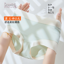 No Enemy Skinny Feeling ~ SINMIRE Modale Pudding Underwear Pure Color No Mark Antibacterial Comfort Zero Bondage
