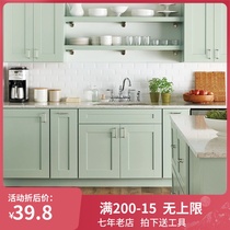 Cabinet stickers refurbished kitchen cabinet doors waterproof and moisture-proof stickers self-adhesive furniture refurbished decoration wardrobe sub-Nordic wallpaper