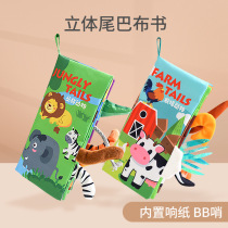 Children's Tail Cloth Book Educational Toy Book Tear Not Broke Baby Cloth Book Sound Paper Enlightenment Book Early Education Toy