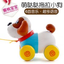 Meng Da music drag puppy toy baby toddler climbing toy song music sound effect 0-1-3