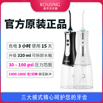 Portable home smart dental punch water floss tooth washer electric dental scaler orthodontic large water tank