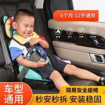 Car baby child safety seat Car simple holder Strap Portable safety seat for baby Portable