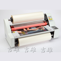 Rongda V350S laminating machine electronic temperature control over plastic machine cold and hot single-sided heating V350 480