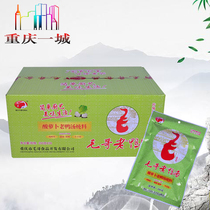 Chongqing Mao Ge old duck soup whole Box 30 bags packaging Mao Ge sour radish old duck soup stew 350g * 30 generations