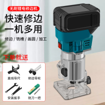 Lithium Electric edging machine Wood tools Flip Electric Wood Milling Engraving Gong Machine Industrial Grade Multifunction Aluminum Plastic Plate Open Slot Machine