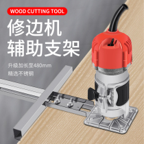 Trimmer woodworking tool electric wood milling hole Gong machine multi-function Aluminum plastic plate slotting machine linear guide ruler drawing circle