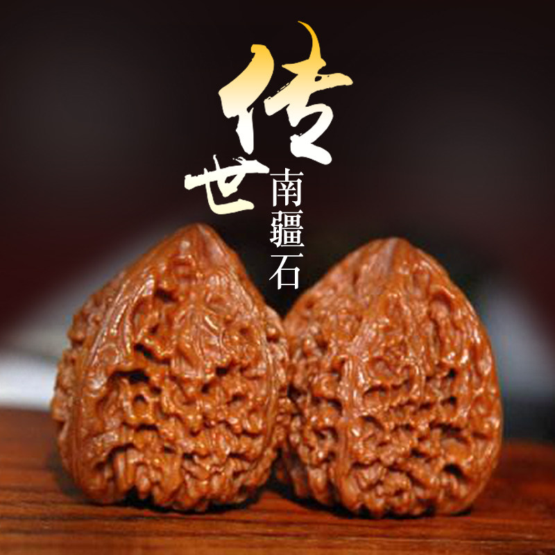 南疆石文玩核桃-南疆石文玩核桃促销价格、南疆石文玩核桃品牌- 淘宝