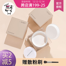 Barpa Uvo Duo loose powder makeup control oil waterproof sweat no makeup natural concealer durable cheap students