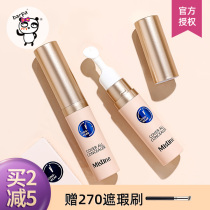 Barpa Thailand Mistine Flaw Cream Pimple to cover pimple speck Spotted Black Eyed Ring Womens Canopy Disc